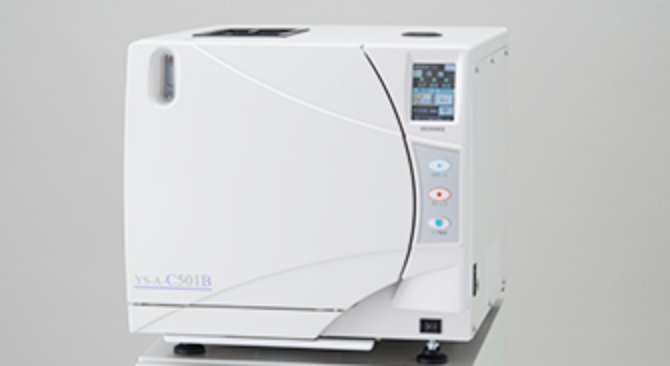 世界基準の滅菌システム