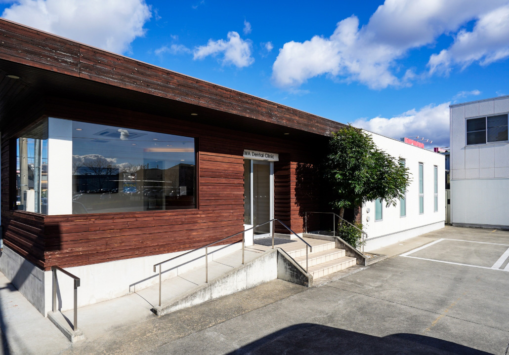 保険診療と自由診療