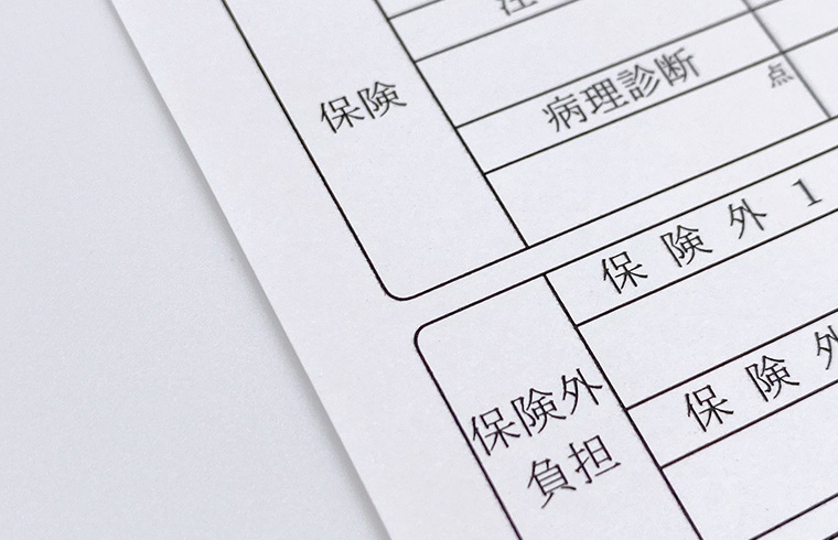 自由診療の特徴