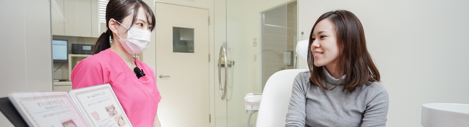 保険診療と自由診療