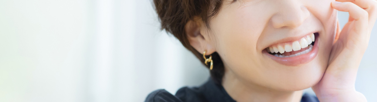 ホワイトニング